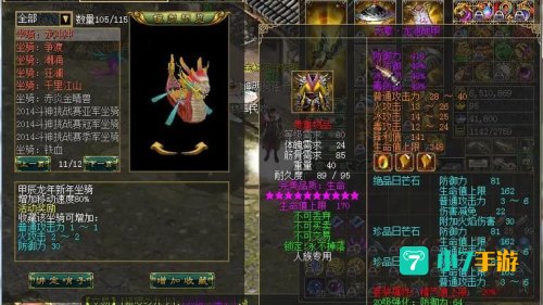 刀剑英雄下载