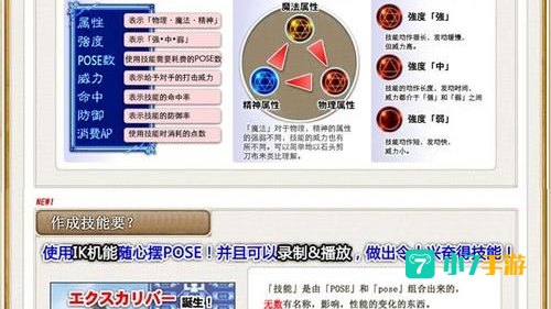 勇者战魔王游戏下载