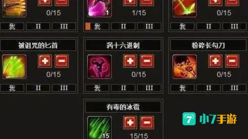 火炬之光2 职业