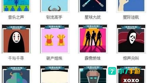 疯狂猜图电影电视四个字