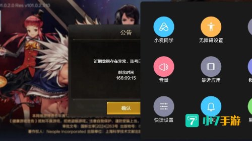 dnf解封