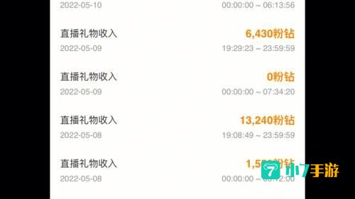 五月直播