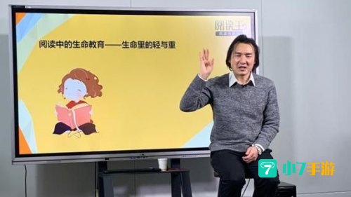 阅读王