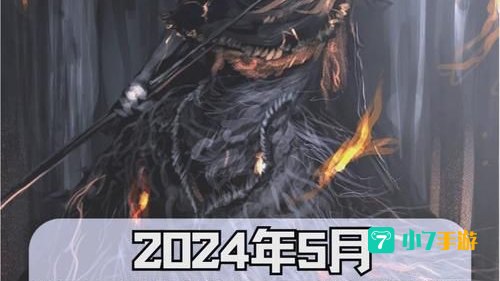 大型游戏大全