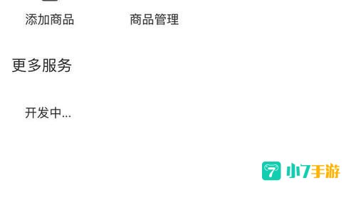 一直播下载