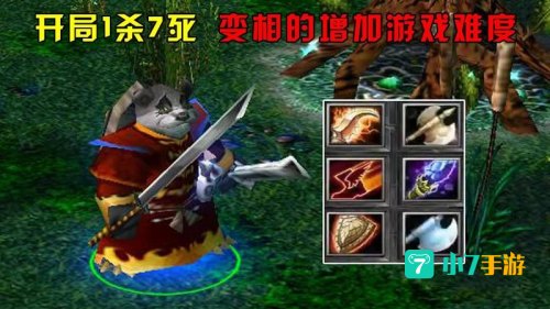 灰烬之灵