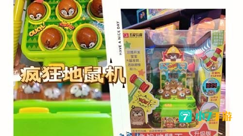 疯狂打地鼠