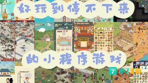 摸摸鱼游戏