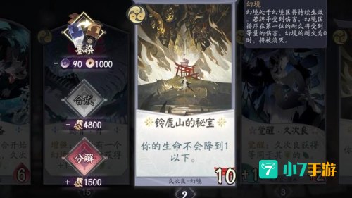 铃鹿山是由谁命名的