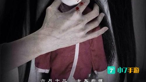 半夜梳头
