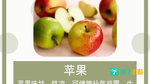 吃以下哪种水果更容易招蚊子