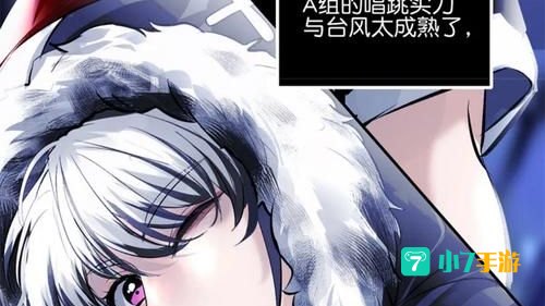 邪能之约