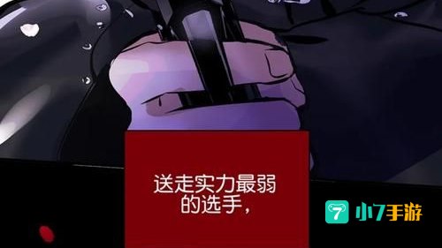 邪能之约