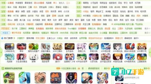 3636小游戏