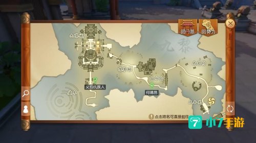 门派竞技场