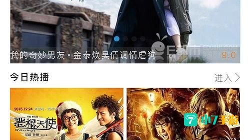 手机电影80s下载