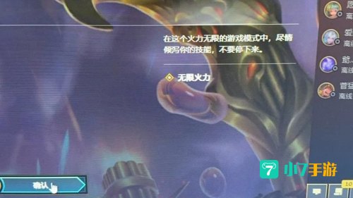 lol无限崩溃