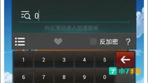 烧饼游戏修改器