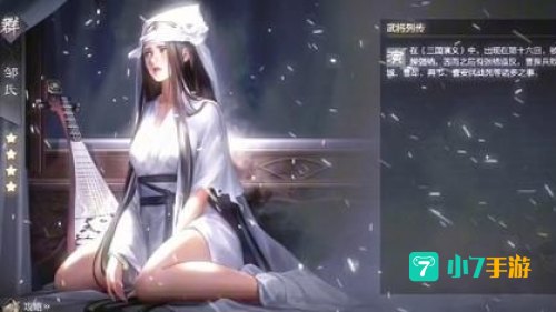 何太后
