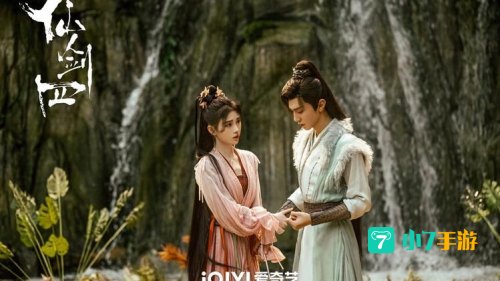 仙剑4剧情