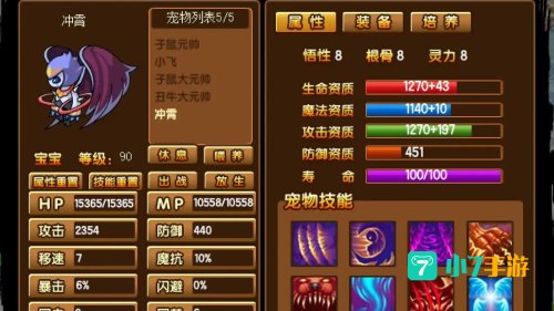 造梦3怎么抓宠物