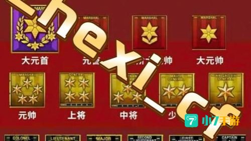 怎么刷荣誉快