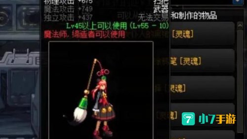 dnf丸子
