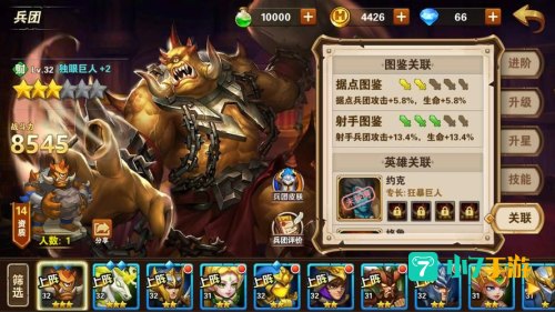 英雄无敌:战争纪元