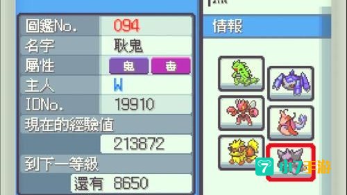 心金攻略