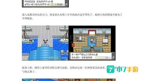 心金攻略