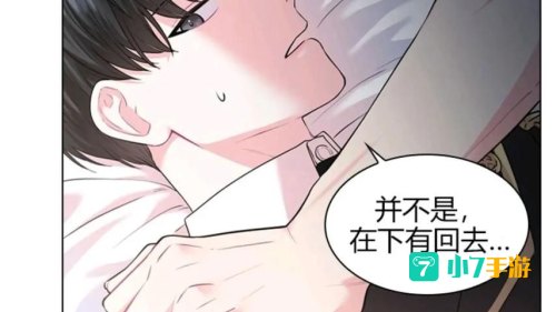 免耽漫画免费官网