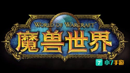 魔兽更新失败