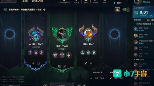 英雄联盟排位赛怎么进