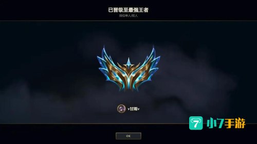 英雄联盟排位赛怎么进