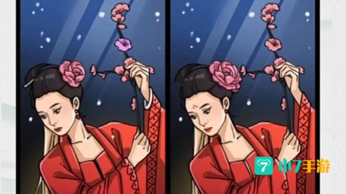 真人找茬