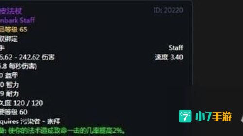 声望奖励