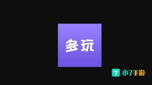 多玩插件