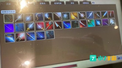 大航海时代4威力加强版宝物
