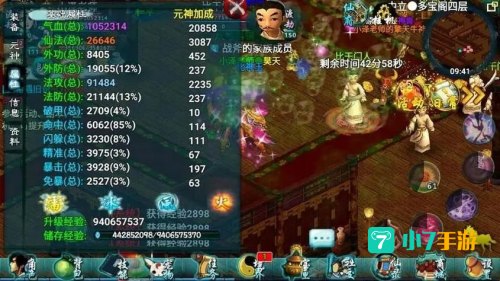 忘仙巫皇技能加点