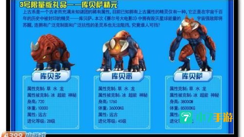 库贝萨