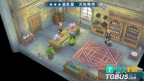 换装迷宫3金手指