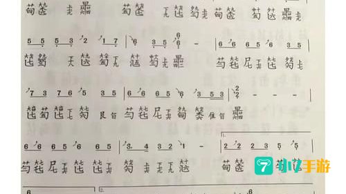 卧龙吟袁术