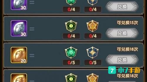 剑与远征演武试炼
