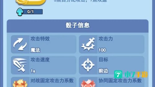 辰龙游戏中心