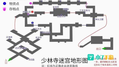 云和山的彼端 攻略