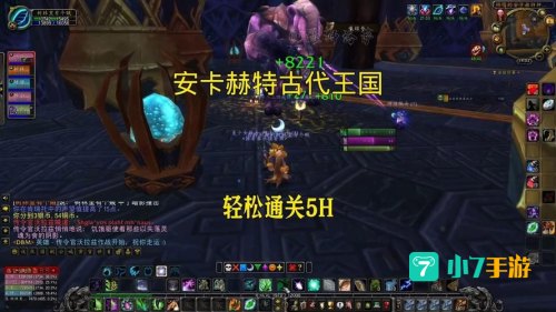 安卡赫特