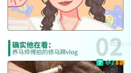 美柚视频在线观看免费直播下载