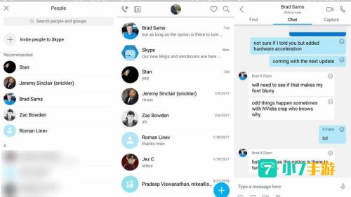 skype点数