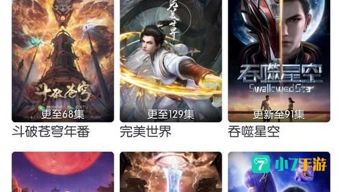 免费观看完整视频APP