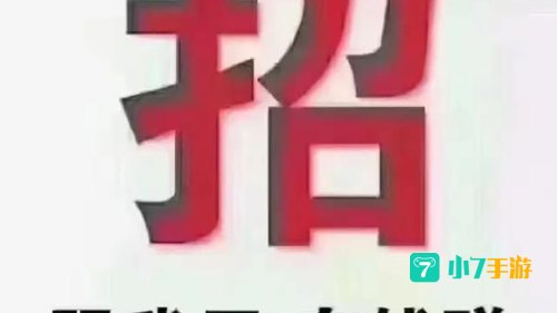 有钱赚